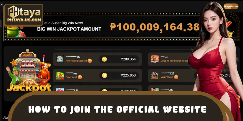 How to join the official website